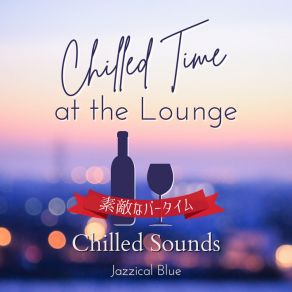 Download track Get What You Pay For Jazzical Blue