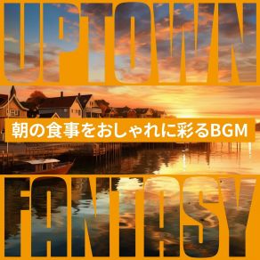 Download track The Sun's Warm Embrace Uptown Fantasy