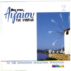 Download track ΣΤΟ ΣΠΙΤΙ ΜΟΥ ΤΟ ΠΑΤΡΙΚΟ ΚΟΝΙΤΟΠΟΥΛΟΣ ΓΙΩΡΓΟΣ