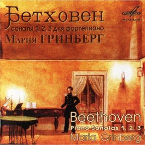 Download track 06. Piano Sonata No. 19 In G-Moll, Op. 49 No. 1 - II. Rondo. Allegro Ludwig Van Beethoven