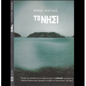 Download track ΕΙΣΑΙ ΕΣΥ Ο ΆΝΘΡΩΠΟΣ ΜΟΥ ΜΠΑΜΠΑΛΗ ΑΝΔΡΙΑΝΑ