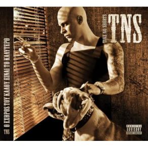 Download track SKIT TNSΑΡΓΥΡΟΣ ΚΩΝΣΤΑΝΤΙΝΟΣ