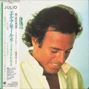 Download track A Veces Tu A Veces Yo Julio Iglesias