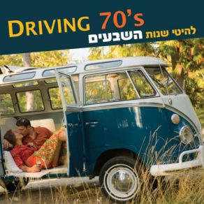 Download track Nothing From Nothing Billy Preston