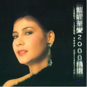 Download track Lighter Jenny Tseng