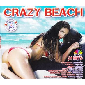 Download track IN MY BEDROOM Ralvero, Dadz 'N Effect