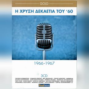 Download track ΕΙΝΑΙ ΤΟ ΣΤΡΩΜΑ ΜΟΥ ΜΟΝΟ ΒΟΥΓΙΟΥΚΛΑΚΗ ΑΛΙΚΗ