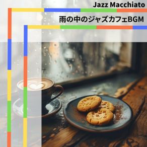 Download track Rainy Repose With Espresso Jazz Macchiato