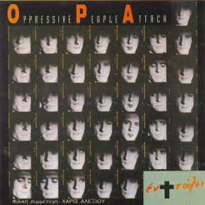 Download track ΜΕΣ' ΣΤΑ ΔΥΟ ΤΗΣ ΜΑΤΙΑ  O. P. A.