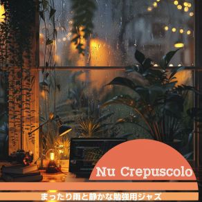 Download track Serene Soundscapes For Learning Nu Crepuscolo