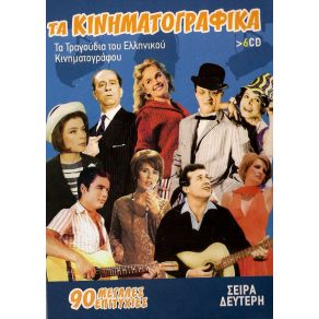 Download track ΤΟ ΠΑΙΔΙ ΤΗΣ ΠΙΑΤΣΑΣ ΧΑΤΖΗΧΡΗΣΤΟΣ ΚΩΣΤΑΣ