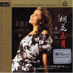 Download track Beautiful Spring Scenery Tong Li