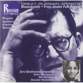 Download track III. Oh My Friend Here Is A Flower Shostakovich, Dmitrii Dmitrievich