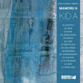 Download track Only When I'm Dreaming Mamoru K