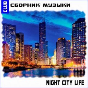 Download track Get Up & Dance (Original Mix) Adam Twelve