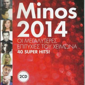 Download track ΜΑΤΙΑ ΜΟΥ ΑΤΕΛΕΙΩΤΑ ΧΟΛΙΔΗΣ ΧΡΗΣΤΟΣ