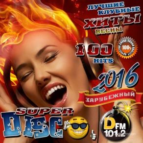 Download track Podojdi Po Blize Detka (Aquila Mash-Up) Denis First