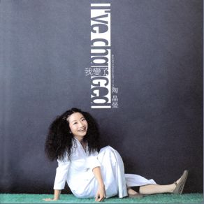 Download track Want Matilda Tao
