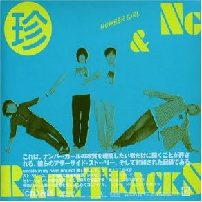 Download track Zazenbeats Kemonostyle (From Sound Track『けものがれ、俺らの猿と』) Number Girl