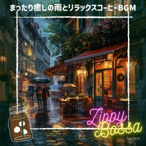 Download track Warm Embrace Of Java Zippy Bossa