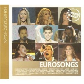 Download track EVERYTHING ΒΙΣΣΗ ΆΝΝΑ