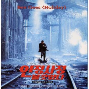 Download track 최후의 결투 (Holiday) Billie Holiday, 조성우