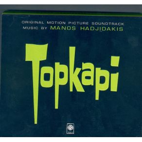 Download track SUCCESS! ΧΑΤΖΙΔΑΚΙΣ ΜΑΝΟΣ