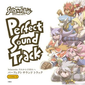 Download track Overdrive Fukuda Chikayo