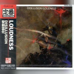 Download track Exploder Loudness