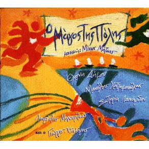 Download track ΣΤΟΝ ΌΜΟΡΦΟ ΤΟΝ ΤΟΠΟ ΧΑΤΖΗΜΑΝΩΛΗΣ ΜΑΝΩΛΗΣ