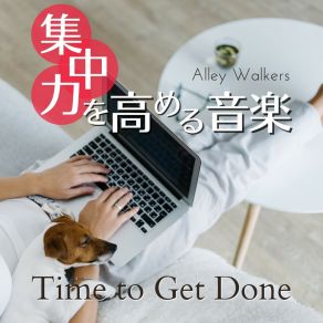 Download track Cook Up Alley Walkers