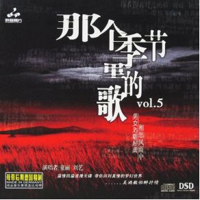 Download track Can'T Leave Tong Li, Liu Yi