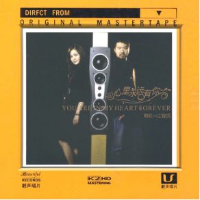 Download track I Don'T Regret Zhou Hong, Jiang Zhimin