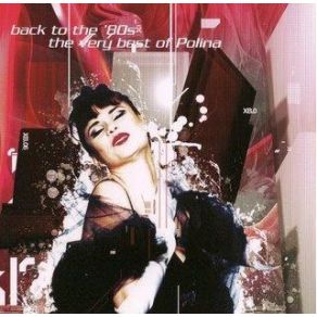 Download track ΠΑΜΕ ΓΙΑ ΤΡΕΛΕΣ ΣΤΙΣ ΣΕΫΧΕΛΕΣ ΠΩΛΙΝΑ
