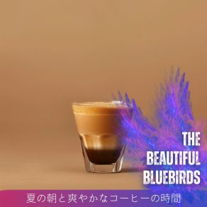 Download track Dawn's Early Comfort The Beautiful Bluebirds