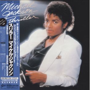 Download track Voice - Over Intro / Interview # 6 Michael Jackson