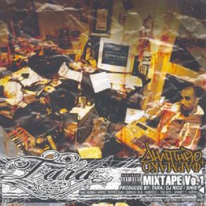 Download track ΠΕΡΑΣΤΙΚΑ ΠΕΡΑΣΤΙΚΟΙ ΤΑΡΑΞΙΑΣΑΘΕΑΤΟΣ
