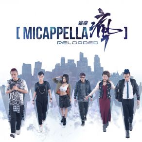 Download track One Of These Days (English Version) MICappella