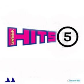 Download track ΠΕΡΑΣΤΙΚΑ ΤΗΣ (DJ MITSIS) ΚΑΡΡΑΣ ΒΑΣΙΛΗΣ