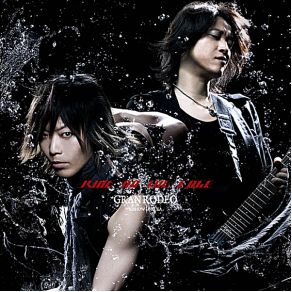Download track EDGE OF… GRANRODEO