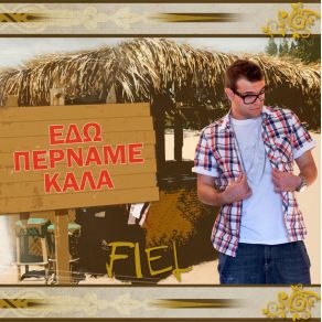 Download track ΕΔΩ ΠΕΡΝΑΜΕ ΚΑΛΑ (DJDOC & Y - NOT OFFICIAL REMIX) FIEL
