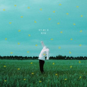 Download track Sad Spring 황가람