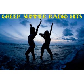 Download track ΟΛΑ ΘΑ ΠΑΝΕ ΚΑΛΑ ΚΑΡΑΦΩΤΗΣ ΚΩΣΤΑΣ