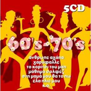 Download track ΤΟ ΠΡΩΤΟ ΤΡΑΓΟΥΔΙ ΛΟΓΑΡΙΔΗΣ ΣΤΑΥΡΟΣ