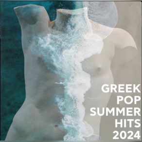 Download track ΕΣΥ ΜΕ ΞΕΡΕΙΣ ΠΙΟ ΠΟΛΥ (REWORKS) ΑΛΕΞΙΟΥ ΧΑΡΙΣ, ΜΑΣΤΟΡΑΣ ΧΡΗΣΤΟΣ