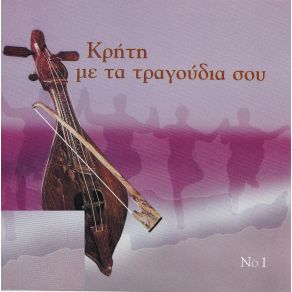 Download track ΤΑ ΜΑΤΙΑ ΤΑ ΔΙΚΑ ΣΟΥ ΣΚΟΡΔΑΛΟΣ ΘΑΝΑΣΗΣ