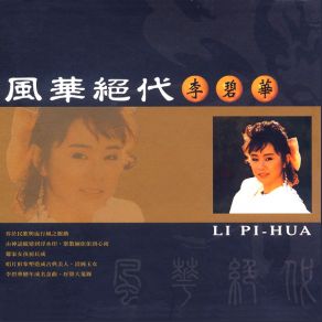 Download track Don't Say Goodbye Li Bi Hua