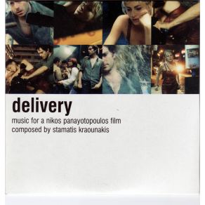 Download track Deliver (Film Version) ΚΡΑΟΥΝΑΚΗΣ ΣΤΑΜΑΤΗΣ