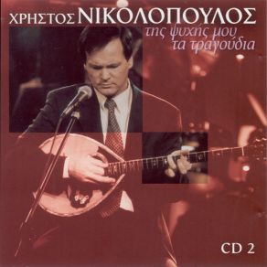 Download track ΌΛΕΣ ΤΟΥ ΚΟΣΜΟΥ ΟΙ ΚΥΡΙΑΚΕΣ ΑΛΕΞΙΟΥ ΧΑΡΙΣ