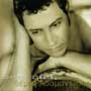 Download track ΣΥΝΗΘΗΣ ΎΠΟΠΤΟΣ ΑΔΑΜΑΝΤΙΔΗΣ ΘΕΜΗΣ